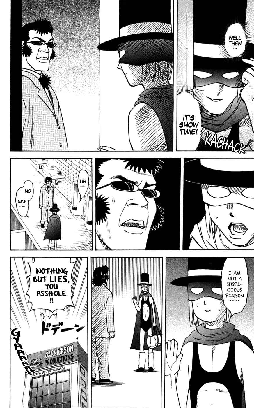 Page 2 Chapter 135 Pyu to Fuku! Jaguar