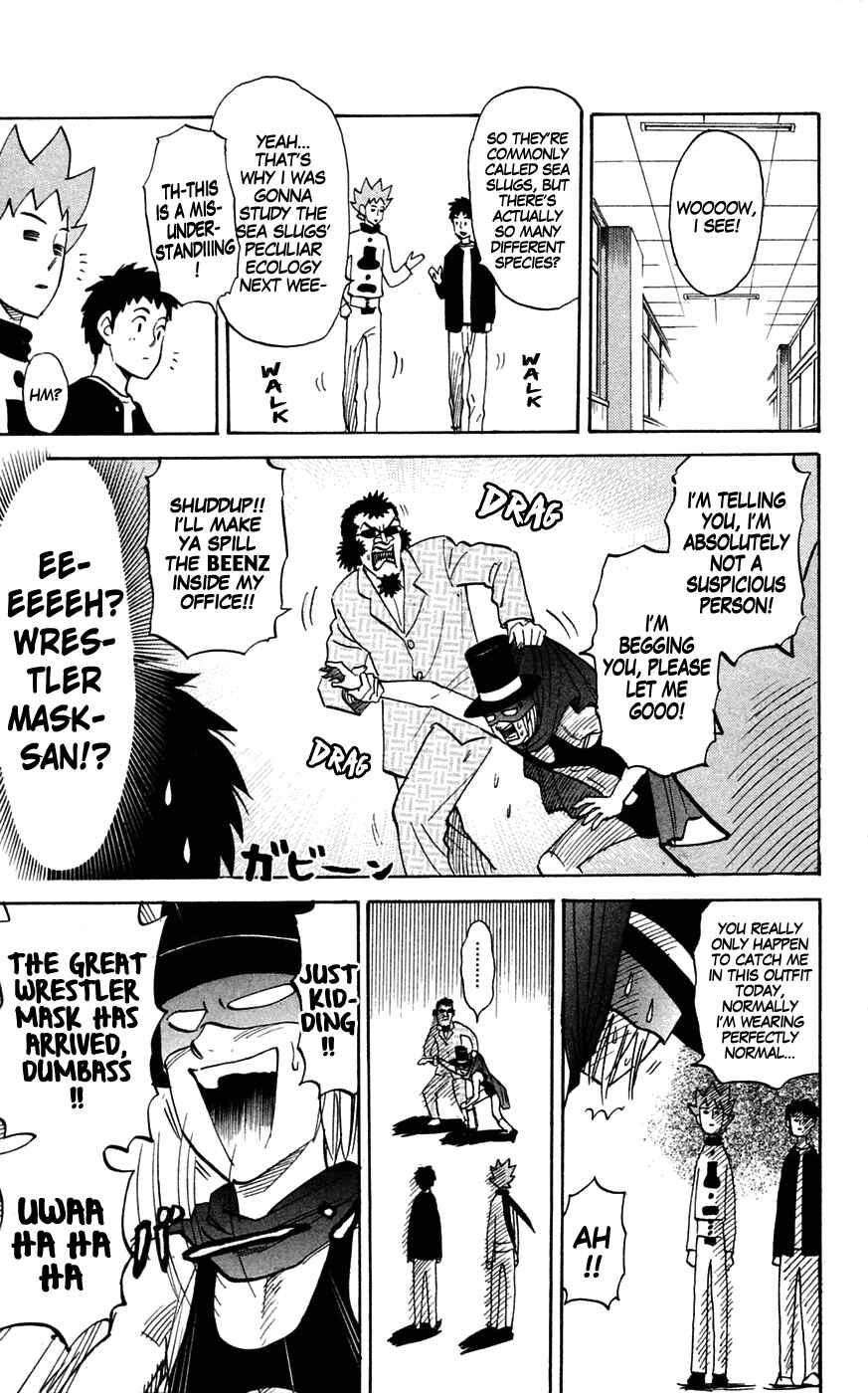 Page 3 Chapter 135 Pyu to Fuku! Jaguar