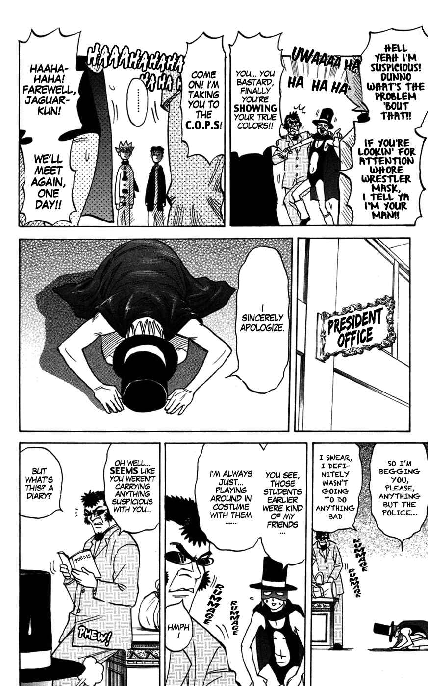 Page 4 Chapter 135 Pyu to Fuku! Jaguar