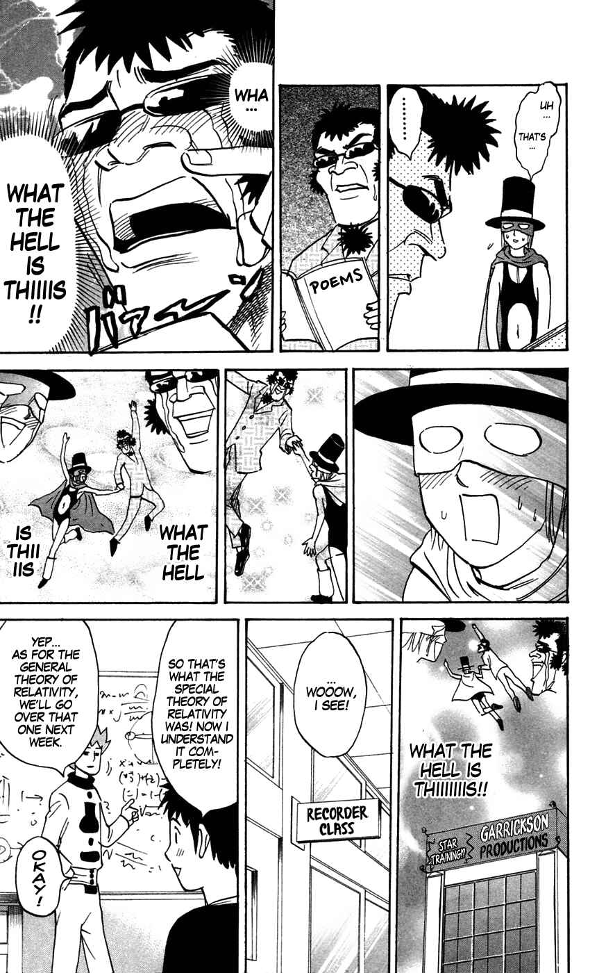 Page 5 Chapter 135 Pyu to Fuku! Jaguar