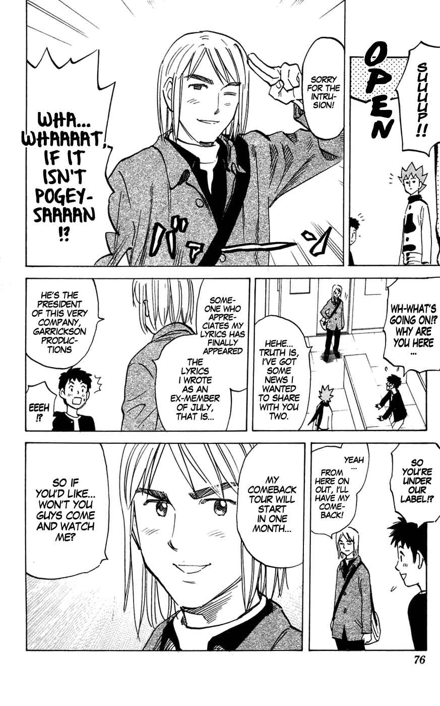 Page 6 Chapter 135 Pyu to Fuku! Jaguar