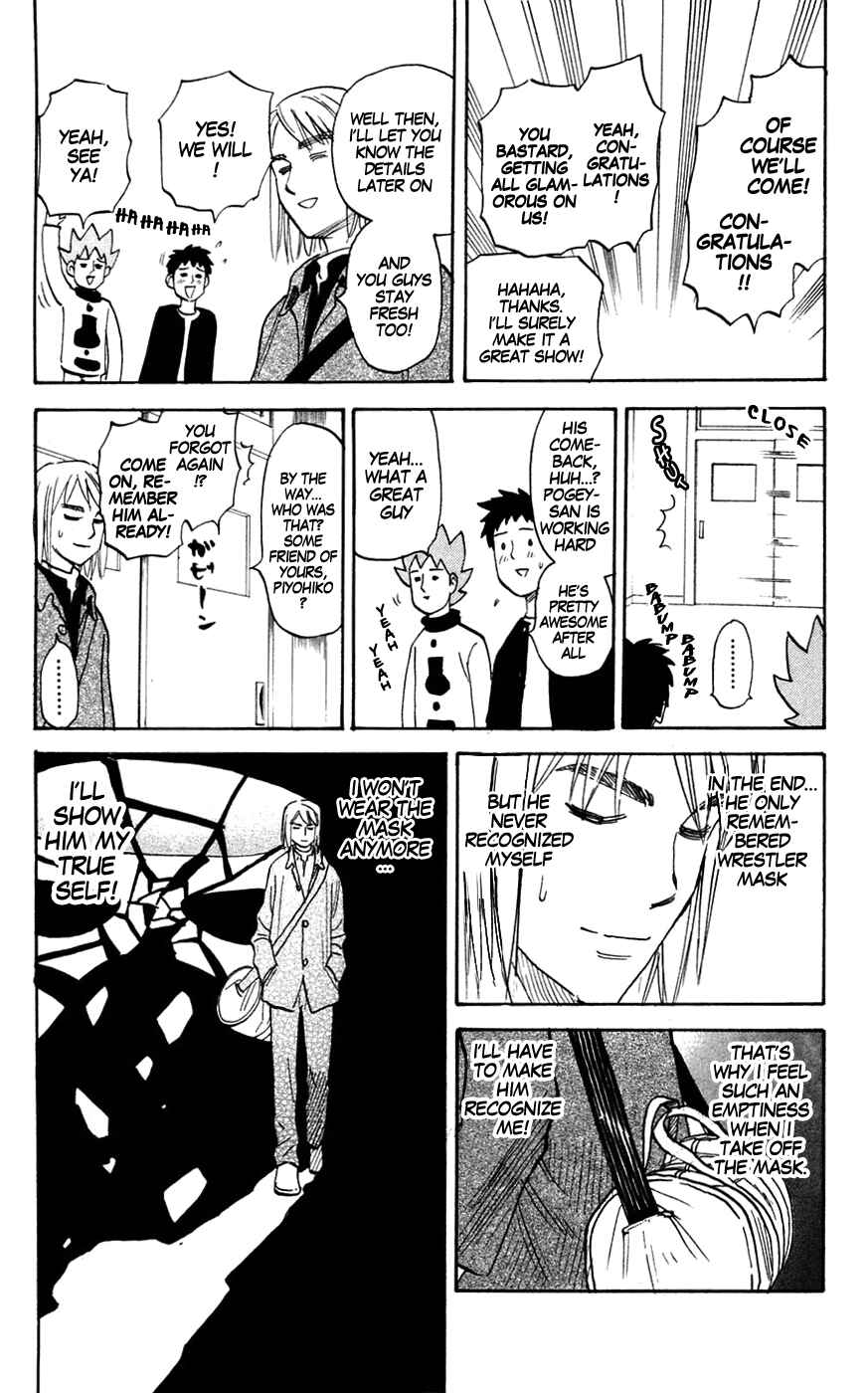 Page 7 Chapter 135 Pyu to Fuku! Jaguar