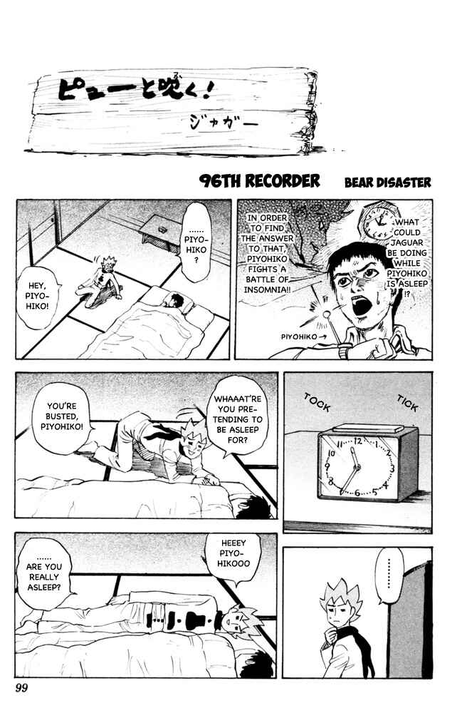 Page 1 Chapter 96 Pyu to Fuku! Jaguar