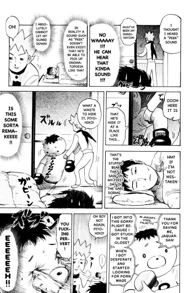 Page 3 Chapter 96 Pyu to Fuku! Jaguar