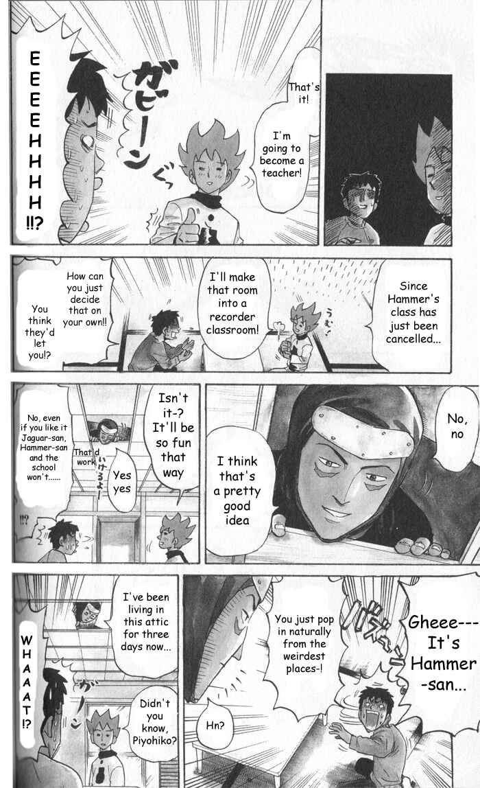 Page 2 Chapter 13 Pyu to Fuku! Jaguar