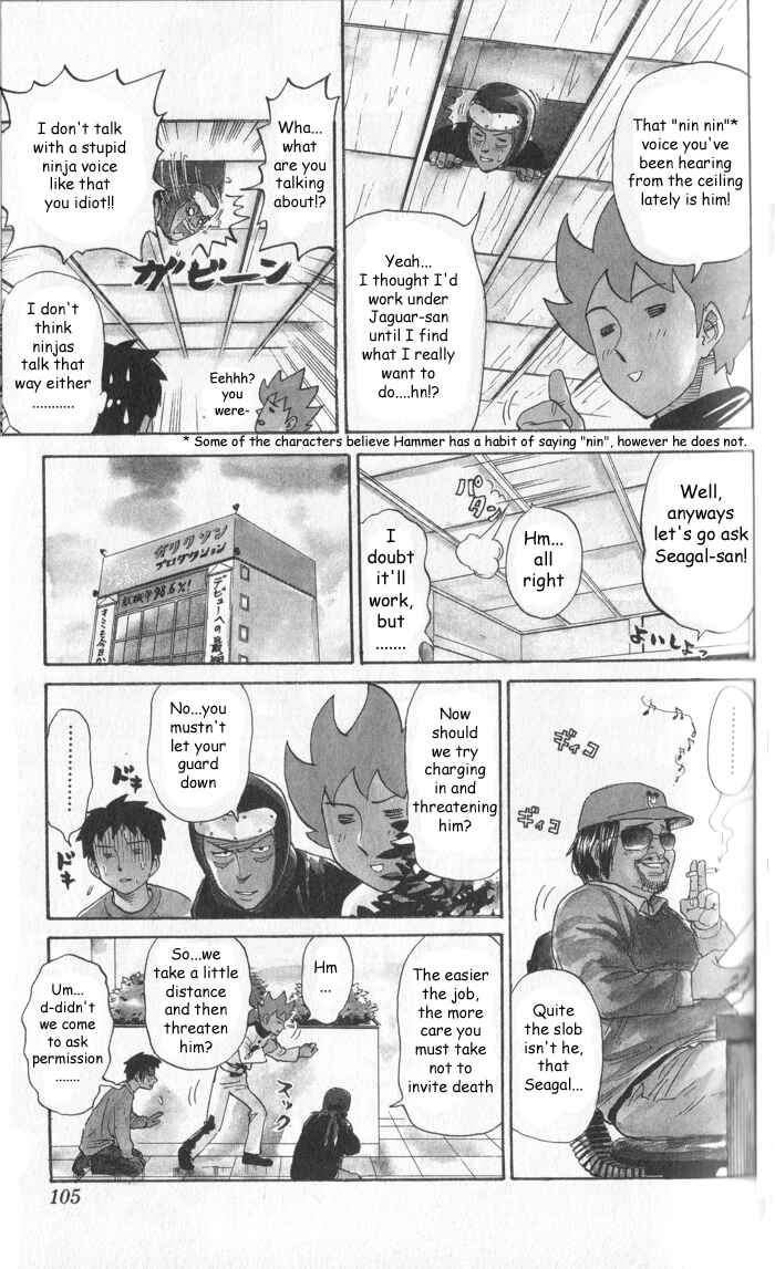 Page 3 Chapter 13 Pyu to Fuku! Jaguar