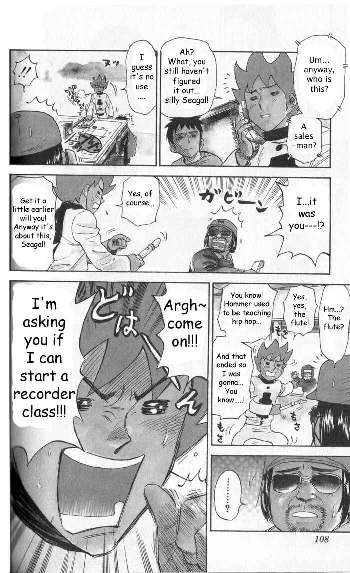 Page 6 Chapter 13 Pyu to Fuku! Jaguar