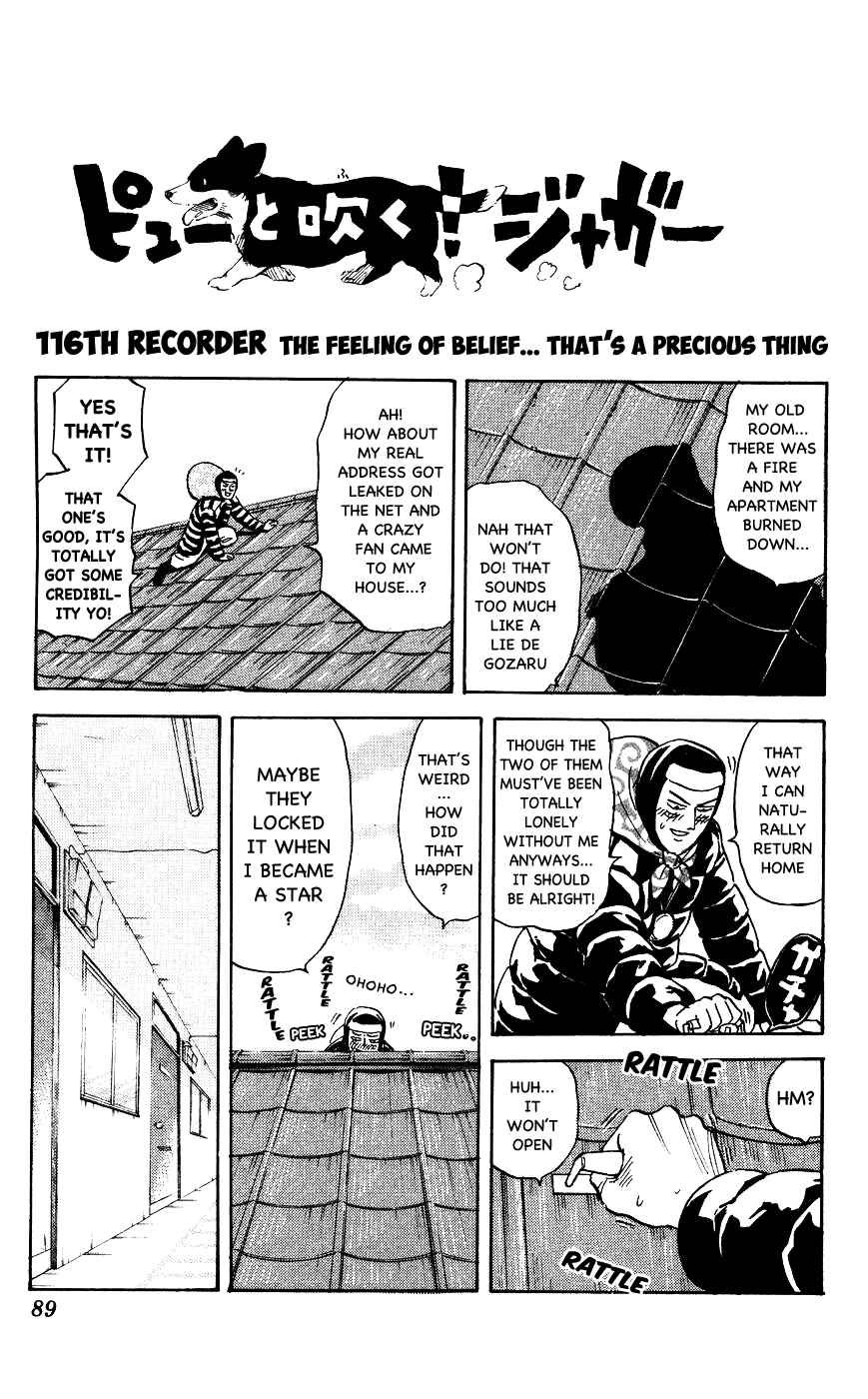 Page 1 Chapter 116 Pyu to Fuku! Jaguar