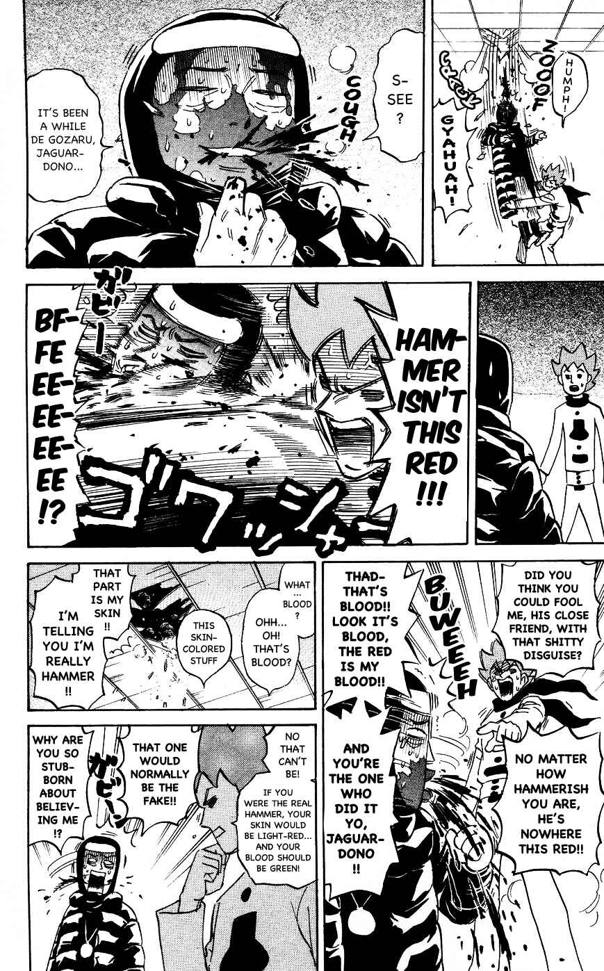 Page 4 Chapter 116 Pyu to Fuku! Jaguar
