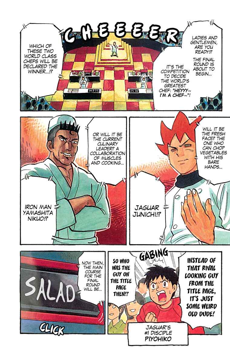 Page 2 Chapter 200 Pyu to Fuku! Jaguar