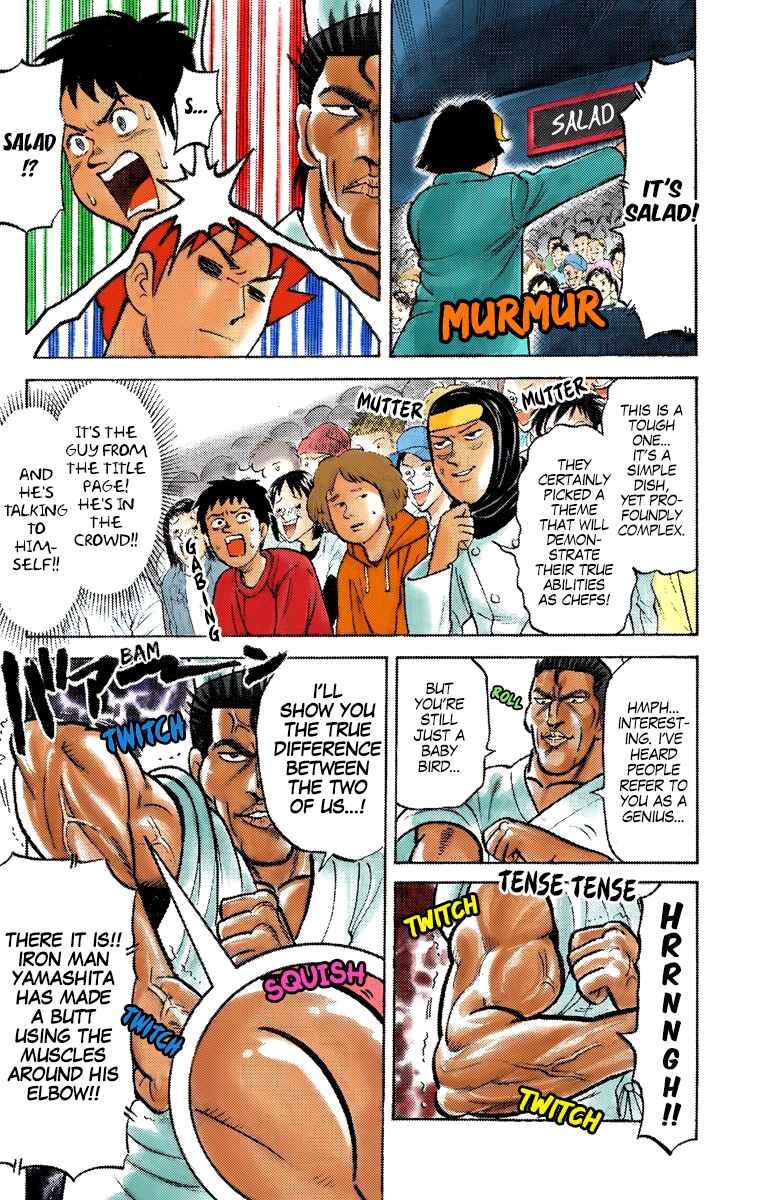 Page 3 Chapter 200 Pyu to Fuku! Jaguar