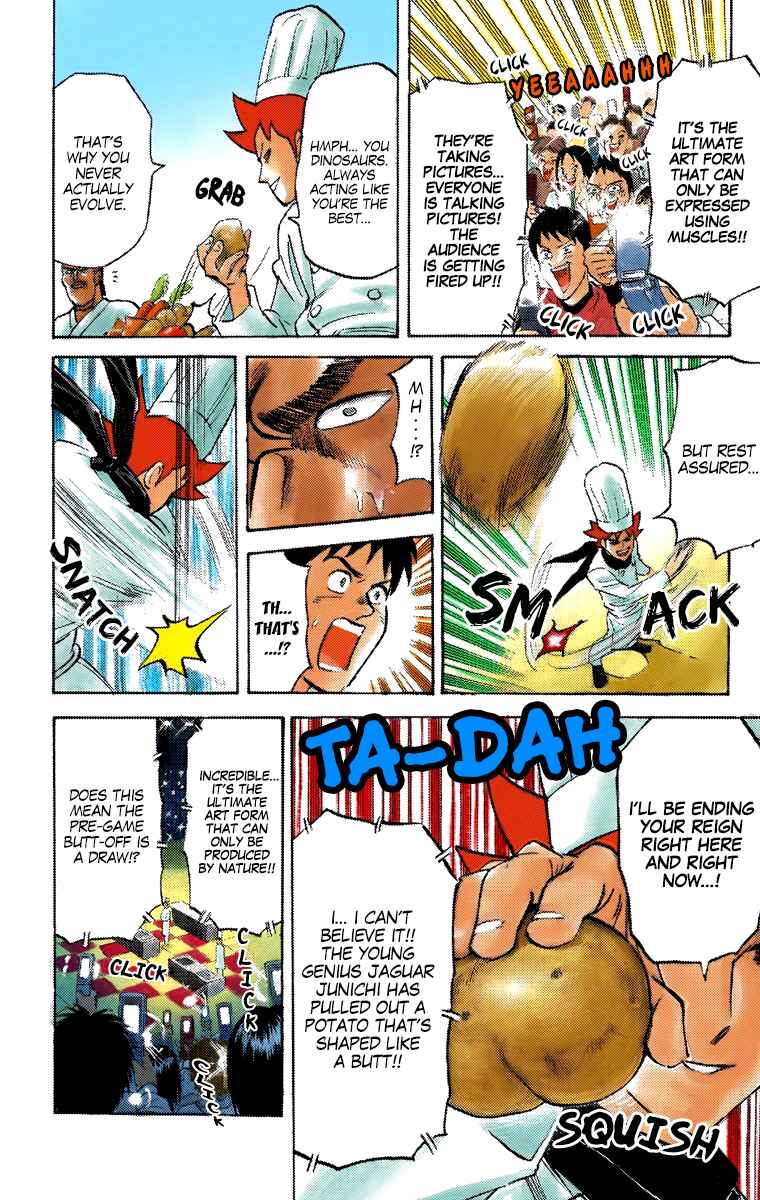 Page 4 Chapter 200 Pyu to Fuku! Jaguar