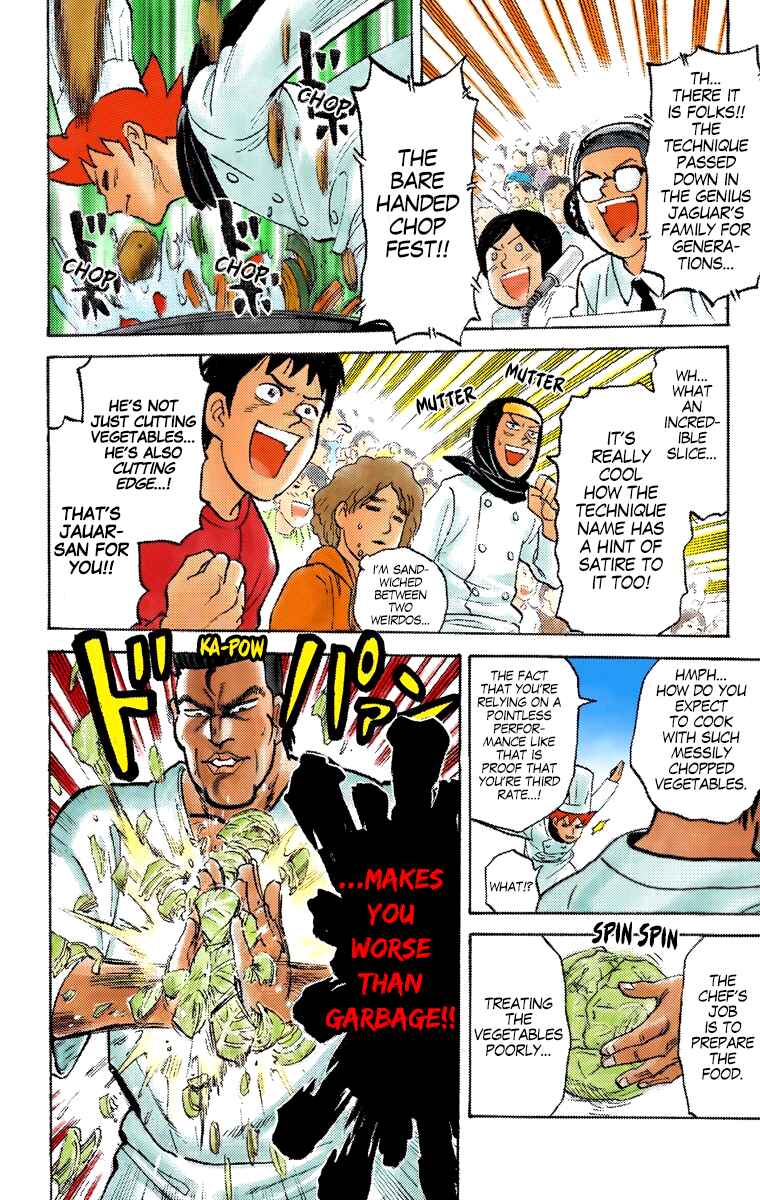 Page 6 Chapter 200 Pyu to Fuku! Jaguar