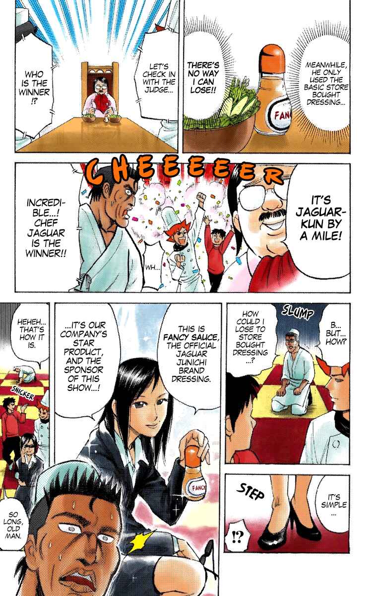 Page 9 Chapter 200 Pyu to Fuku! Jaguar