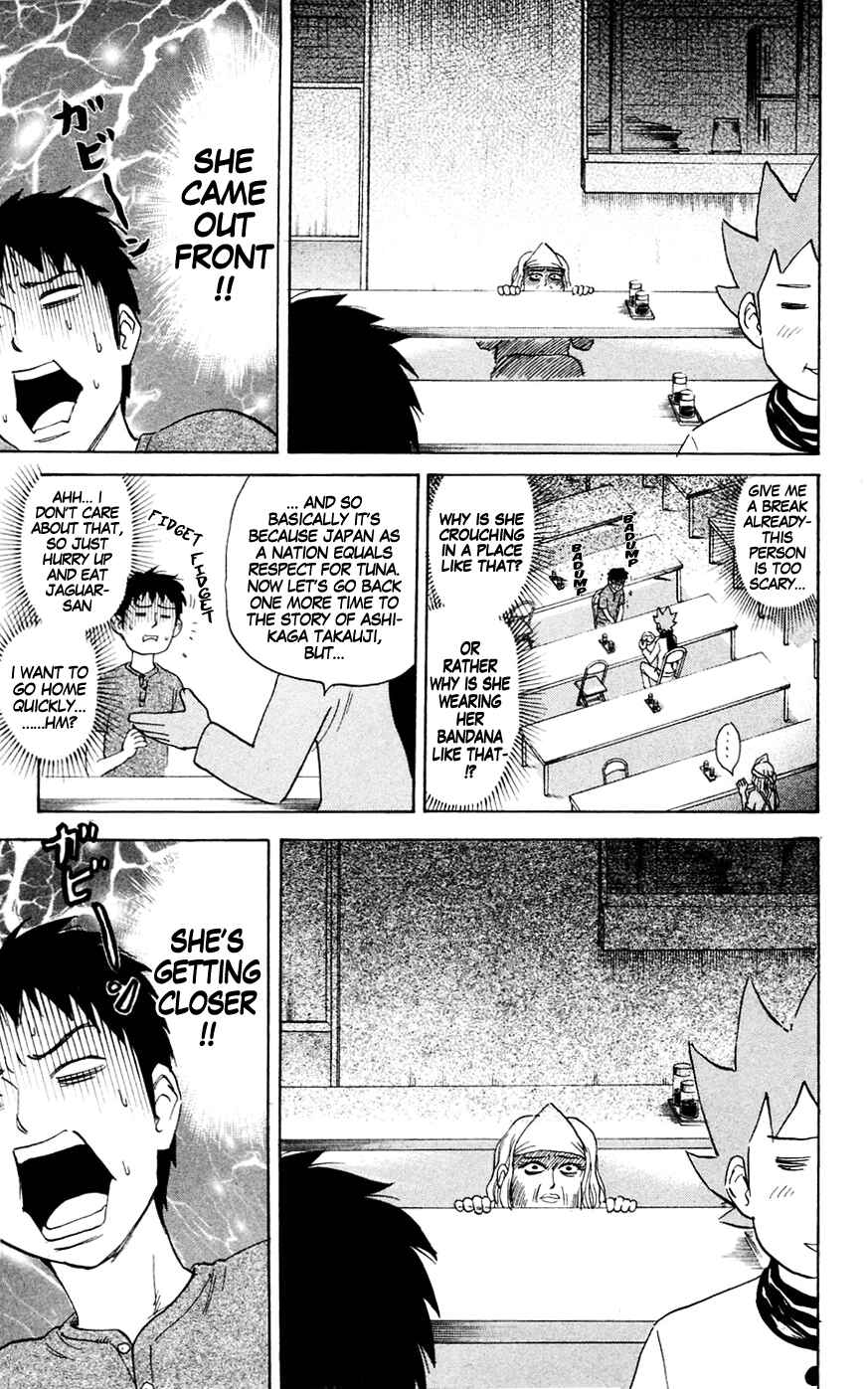 Page 3 Chapter 130 Pyu to Fuku! Jaguar