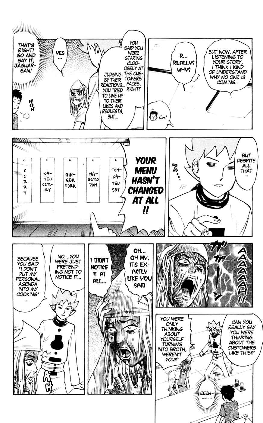 Page 6 Chapter 130 Pyu to Fuku! Jaguar
