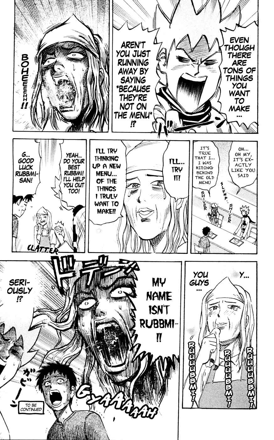 Page 7 Chapter 130 Pyu to Fuku! Jaguar