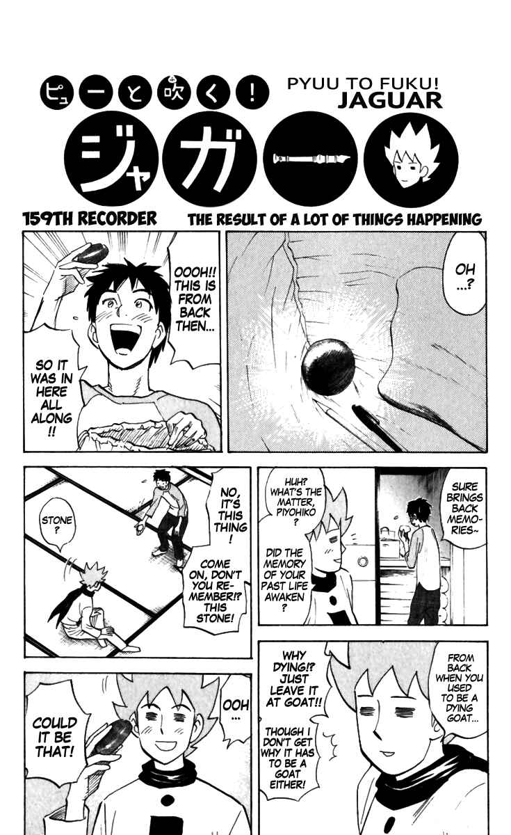 Page 1 Chapter 159 Pyu to Fuku! Jaguar