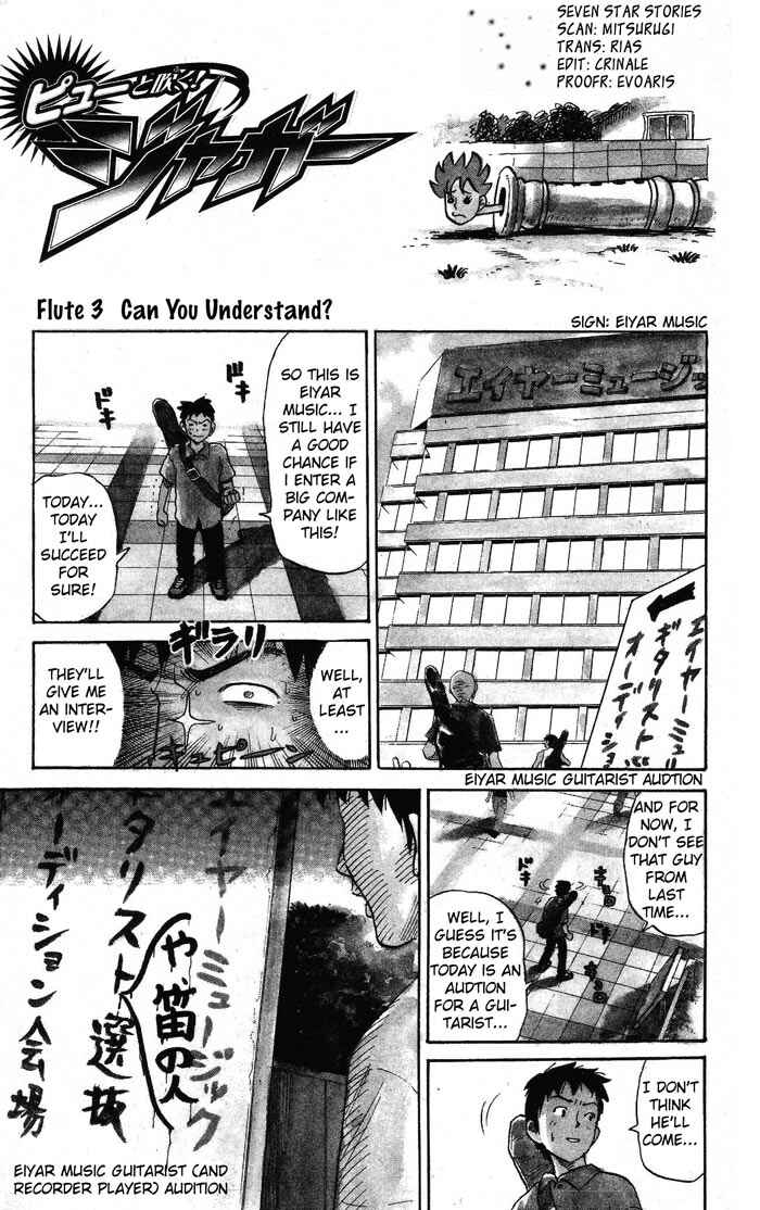 Page 1 Chapter 3 Pyu to Fuku! Jaguar