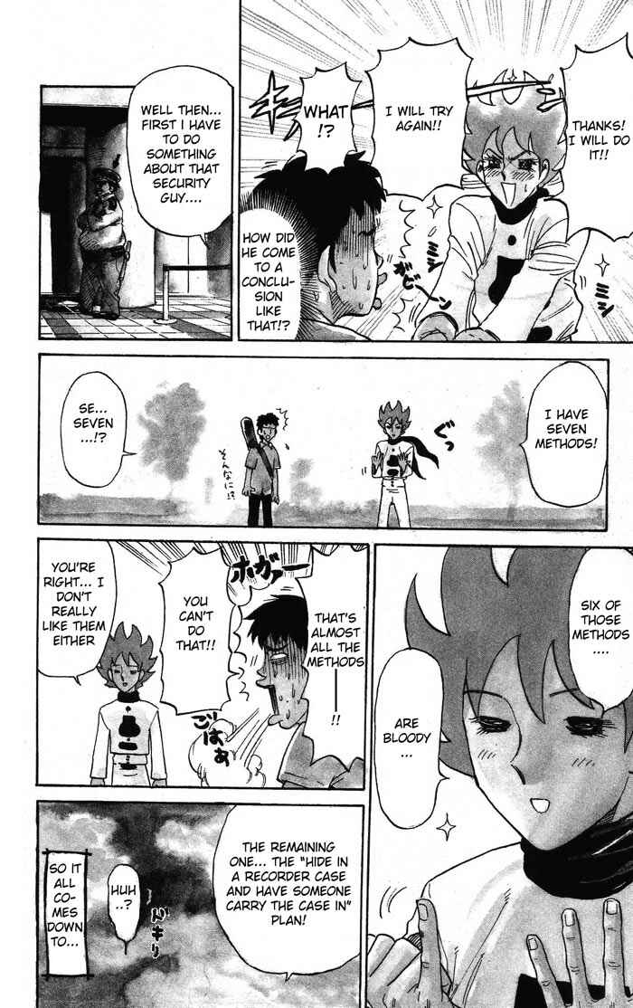 Page 4 Chapter 3 Pyu to Fuku! Jaguar