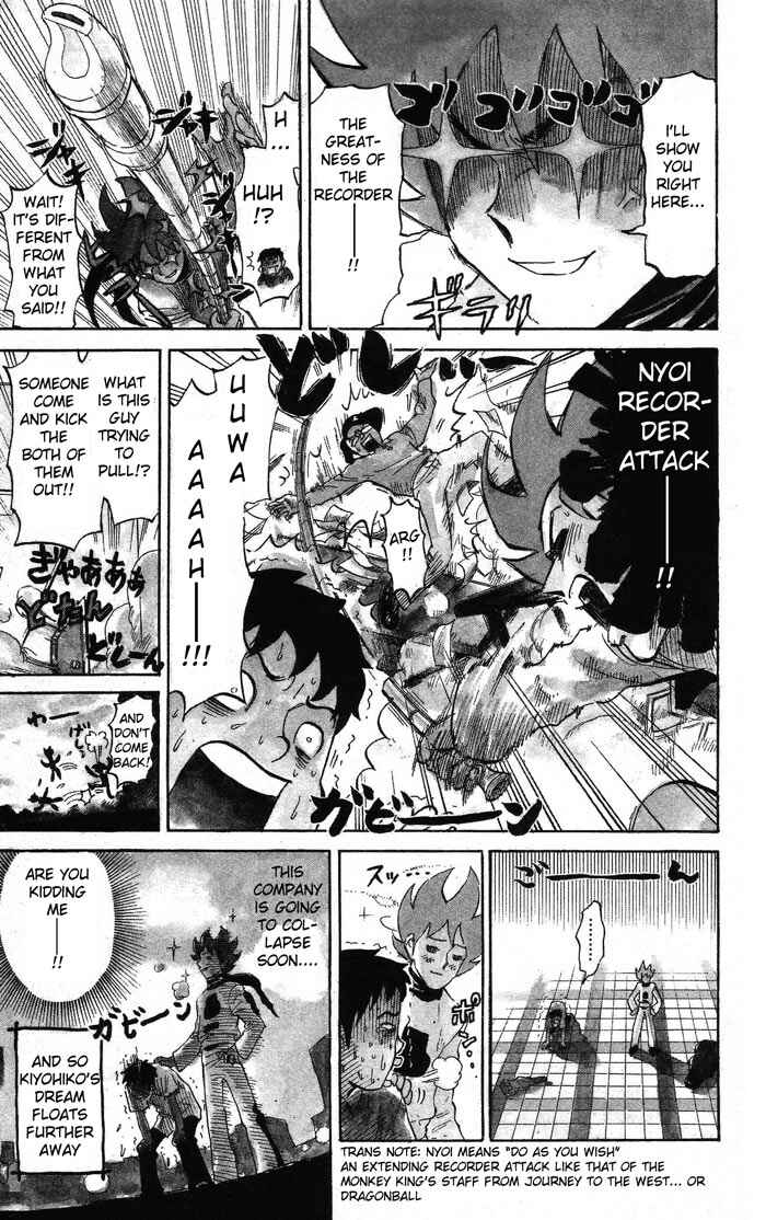 Page 7 Chapter 3 Pyu to Fuku! Jaguar