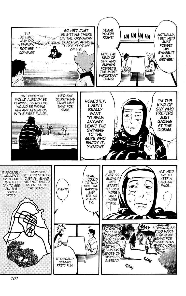 Page 5 Chapter 206 Pyu to Fuku! Jaguar