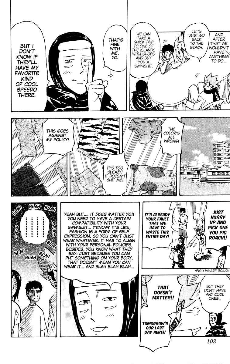 Page 6 Chapter 206 Pyu to Fuku! Jaguar