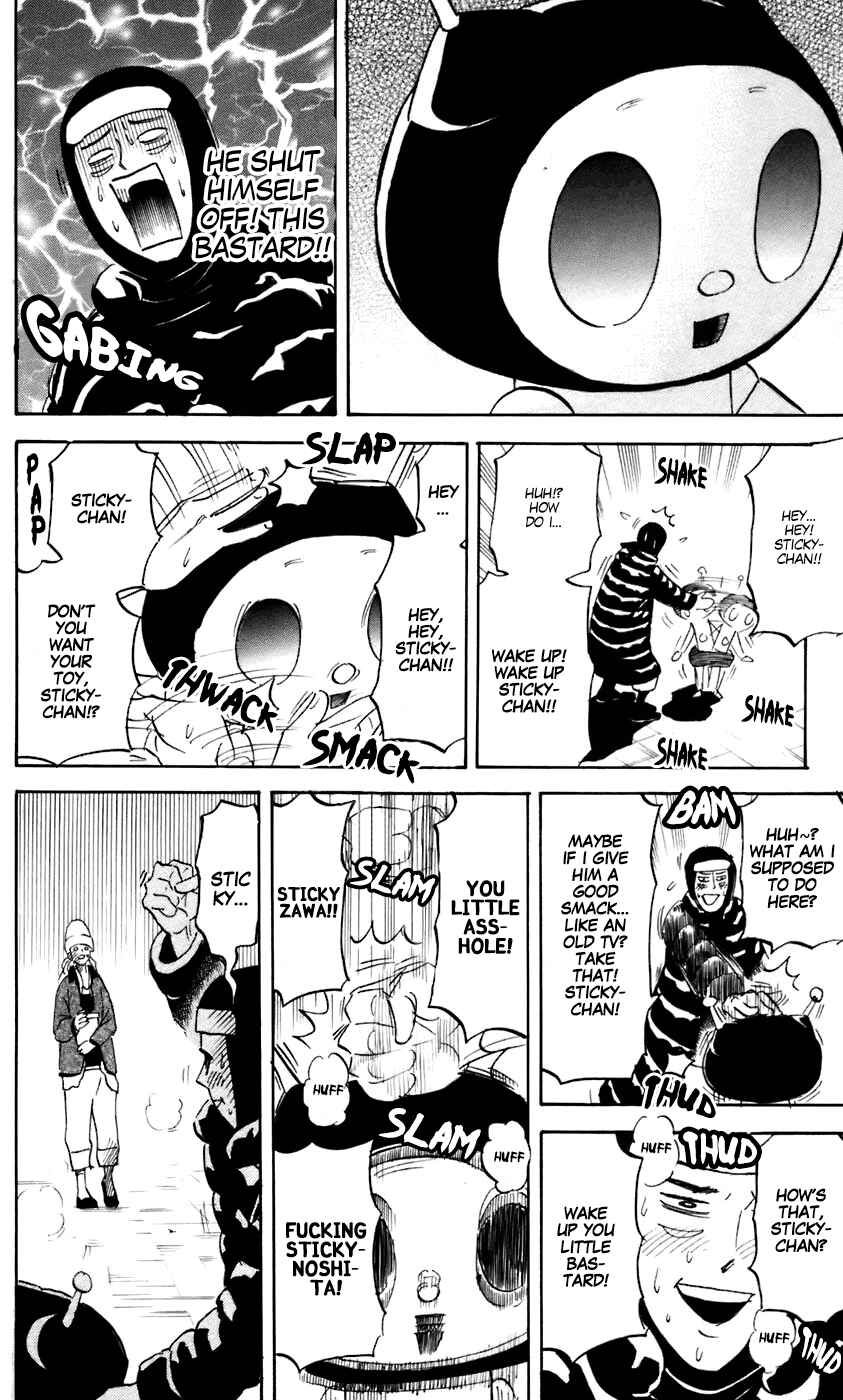 Page 6 Chapter 221 Pyu to Fuku! Jaguar
