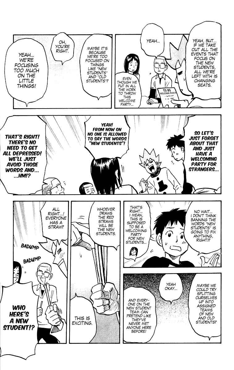 Page 5 Chapter 198 Pyu to Fuku! Jaguar