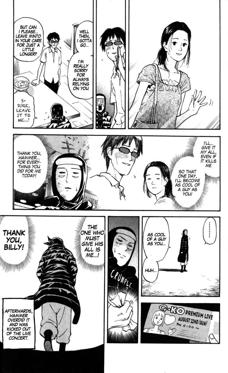 Page 7 Chapter 168 Pyu to Fuku! Jaguar
