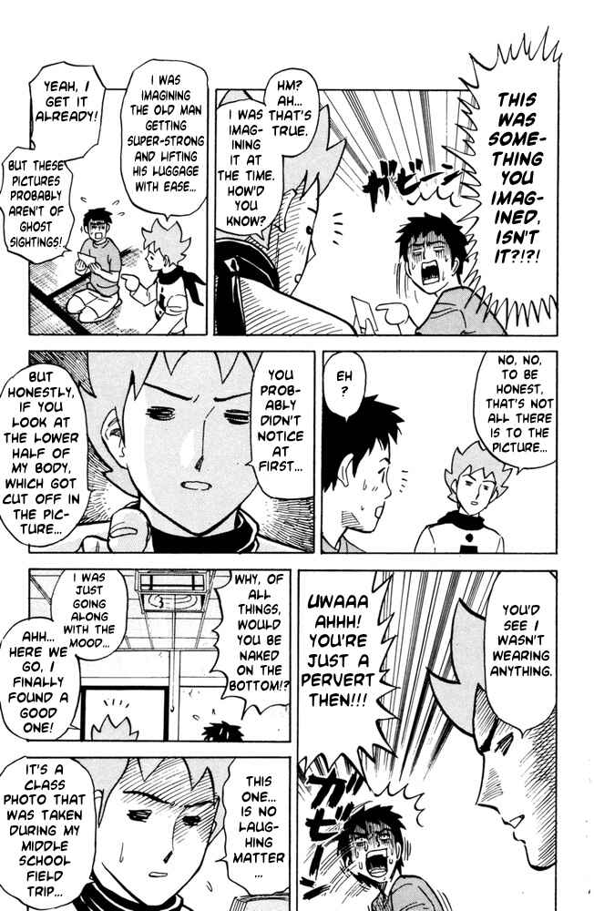Page 5 Chapter 38 Pyu to Fuku! Jaguar
