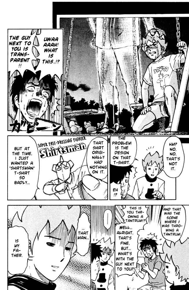 Page 8 Chapter 38 Pyu to Fuku! Jaguar