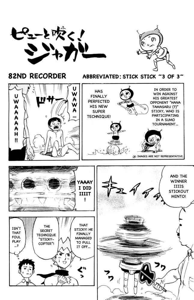 Page 1 Chapter 82 Pyu to Fuku! Jaguar