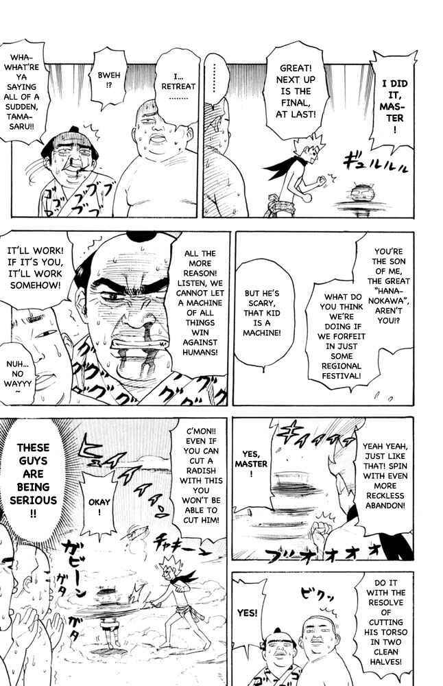 Page 2 Chapter 82 Pyu to Fuku! Jaguar