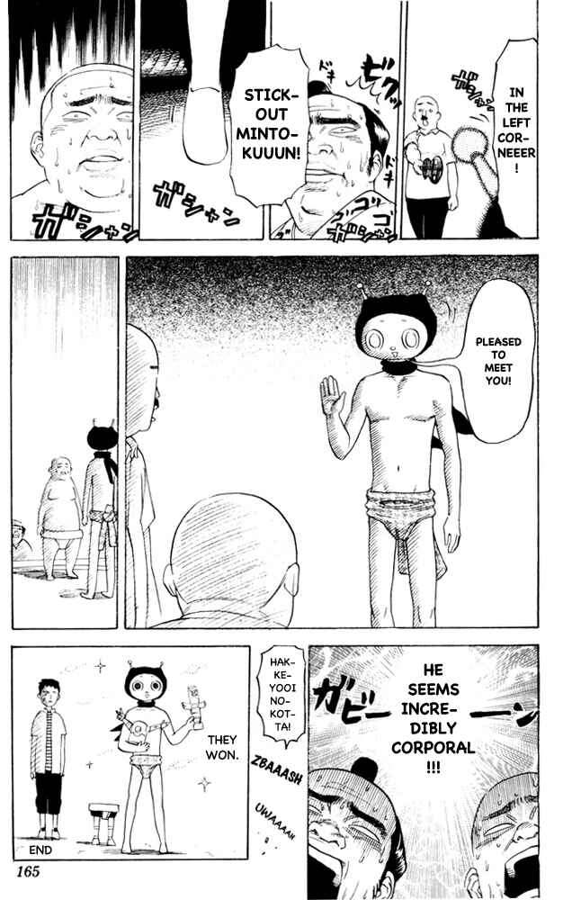 Page 6 Chapter 82 Pyu to Fuku! Jaguar