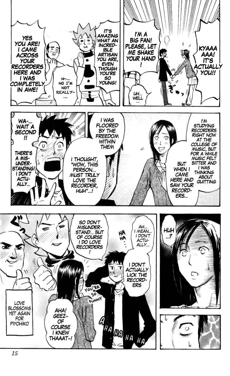 Page 13 Chapter 149 Pyu to Fuku! Jaguar