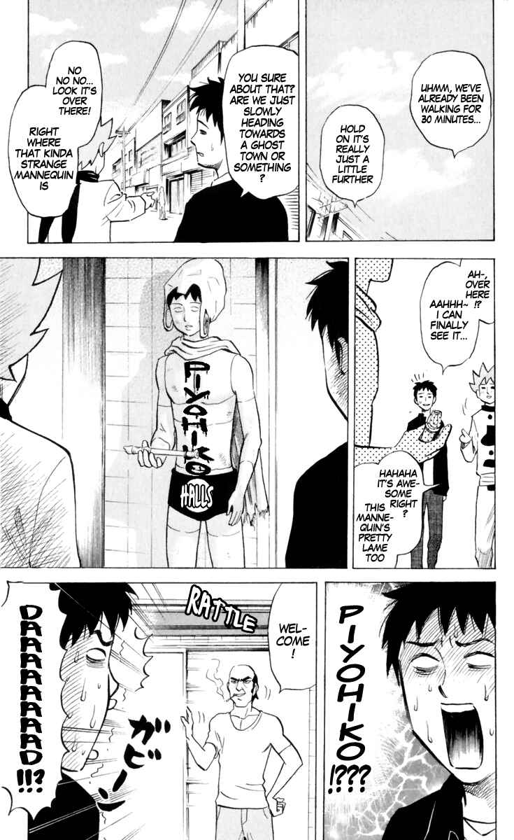 Page 9 Chapter 149 Pyu to Fuku! Jaguar