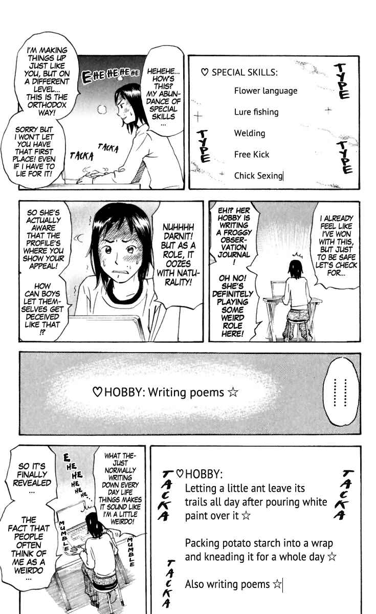 Page 3 Chapter 151 Pyu to Fuku! Jaguar