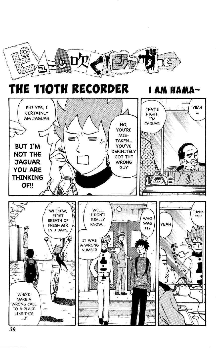 Page 1 Chapter 110 Pyu to Fuku! Jaguar