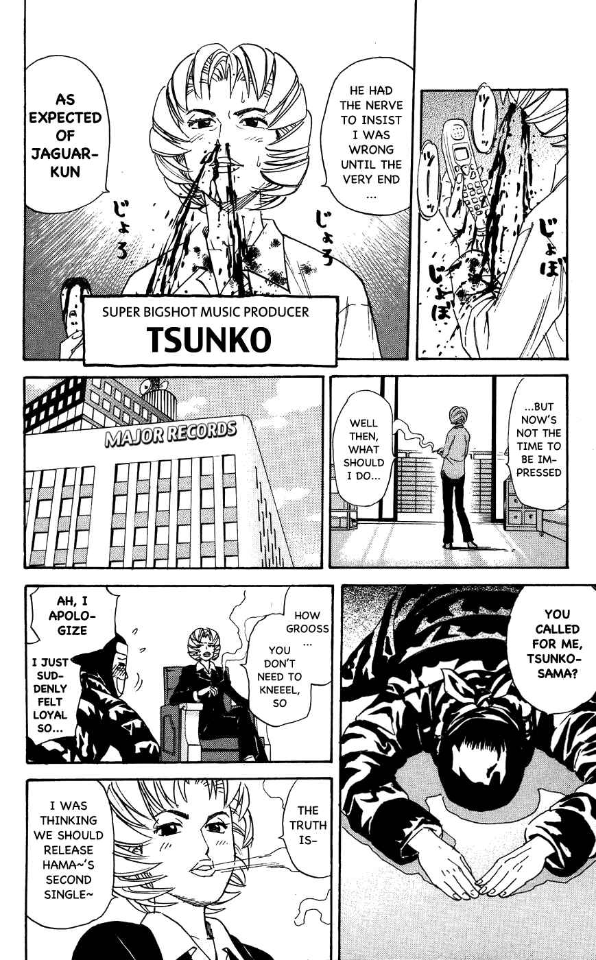 Page 2 Chapter 110 Pyu to Fuku! Jaguar