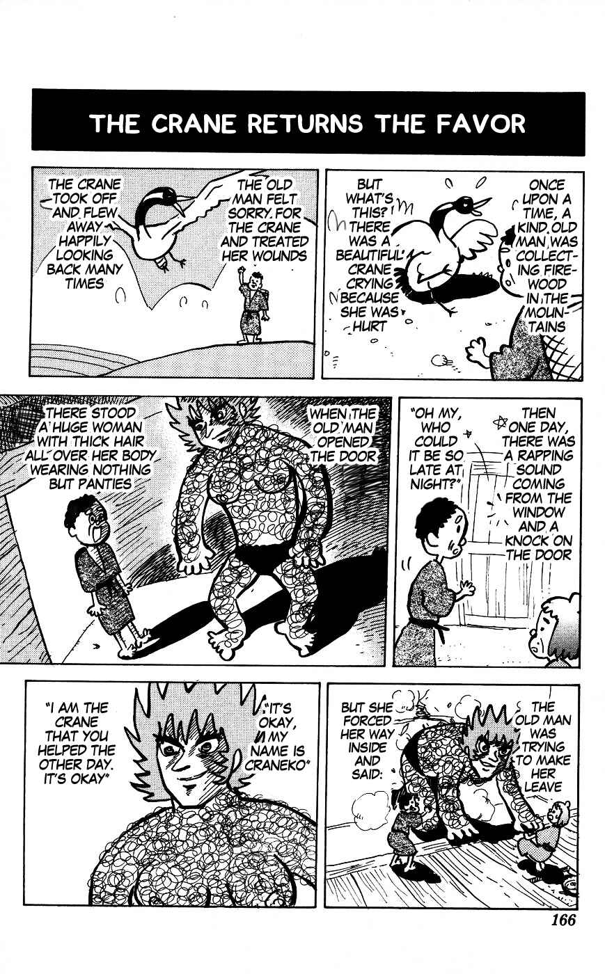 Page 6 Chapter 125 Pyu to Fuku! Jaguar