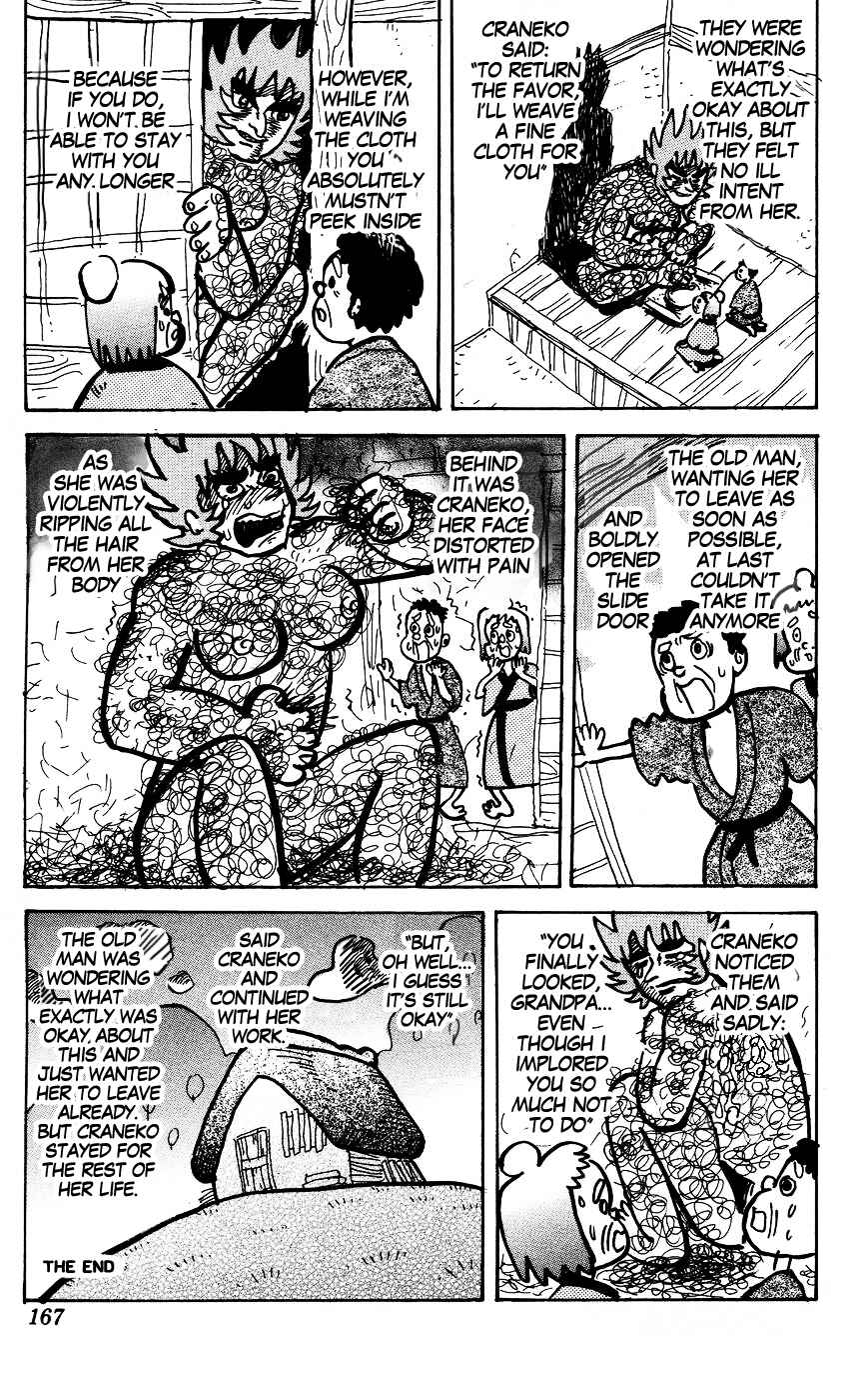 Page 7 Chapter 125 Pyu to Fuku! Jaguar