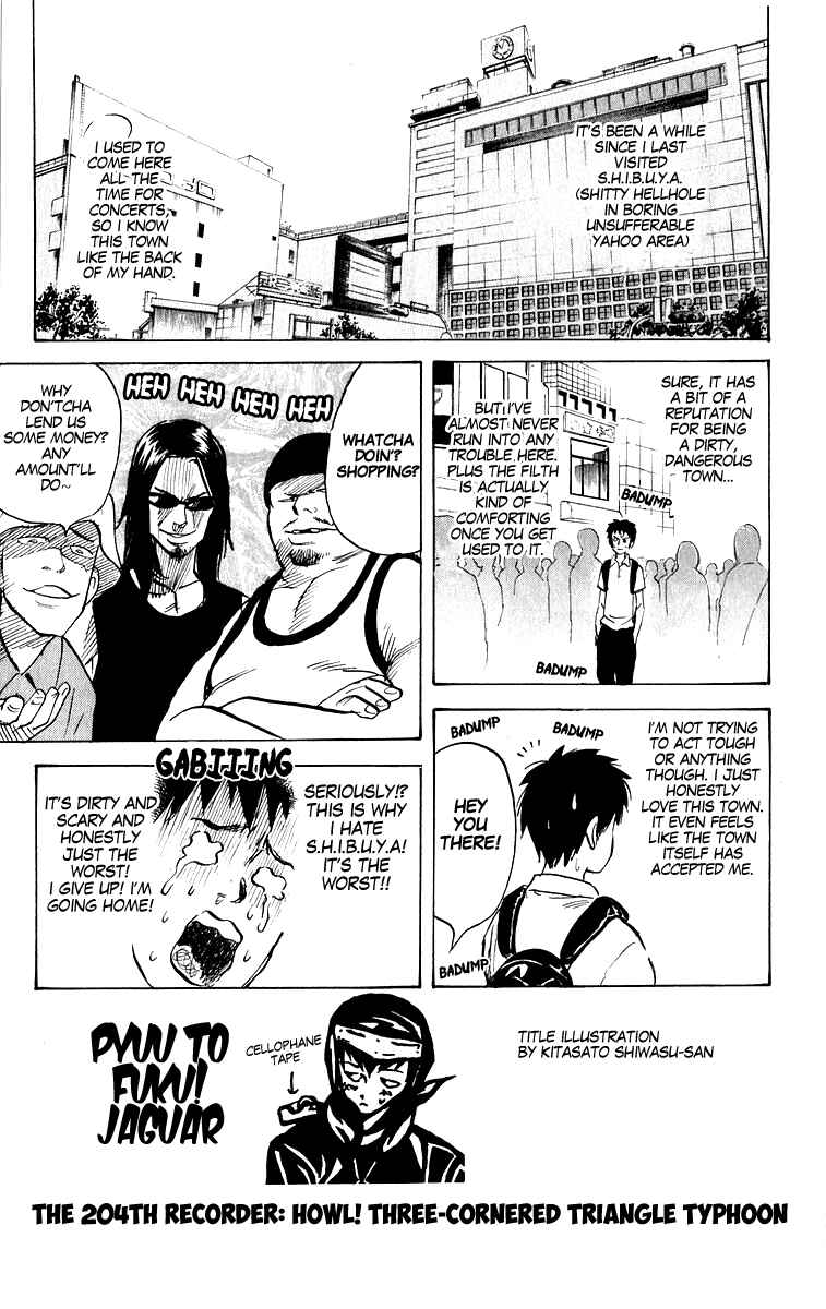 Page 1 Chapter 204 Pyu to Fuku! Jaguar