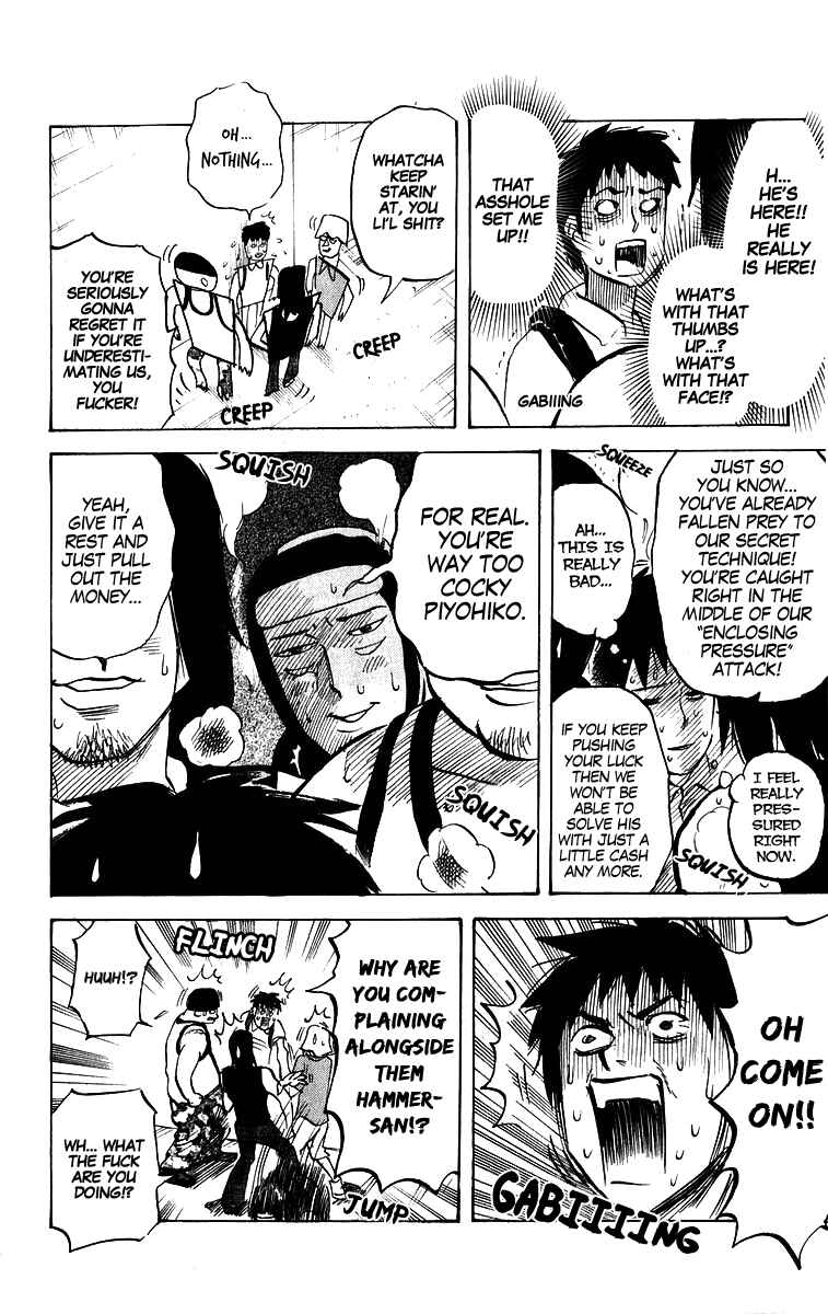 Page 4 Chapter 204 Pyu to Fuku! Jaguar
