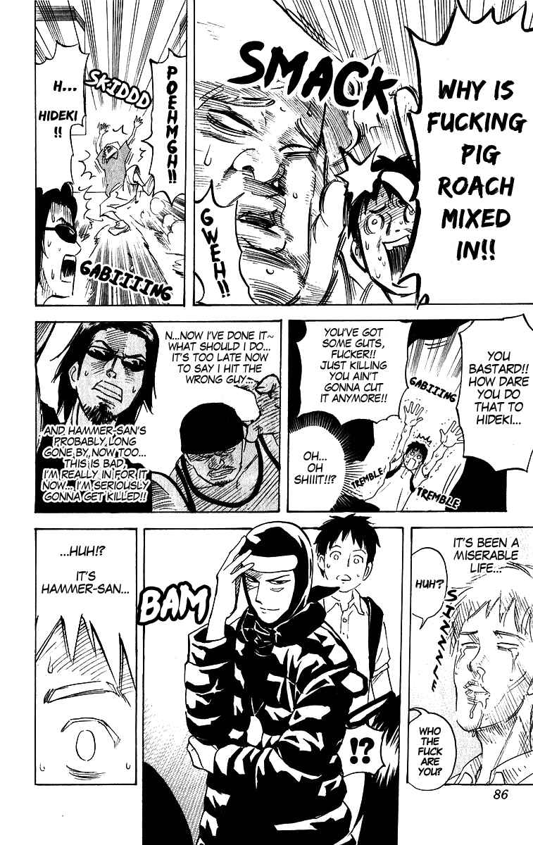 Page 6 Chapter 204 Pyu to Fuku! Jaguar