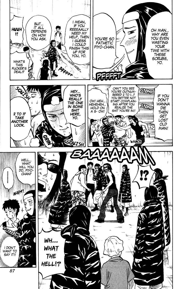 Page 7 Chapter 204 Pyu to Fuku! Jaguar