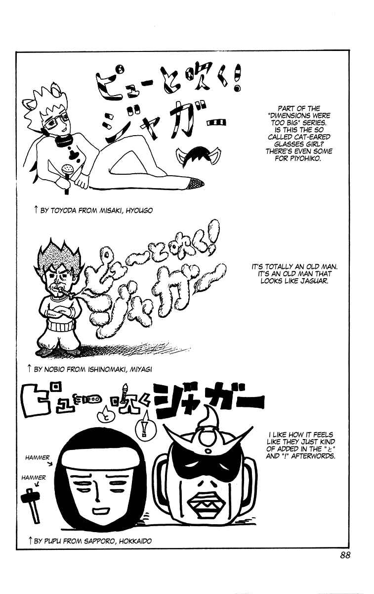 Page 8 Chapter 204 Pyu to Fuku! Jaguar