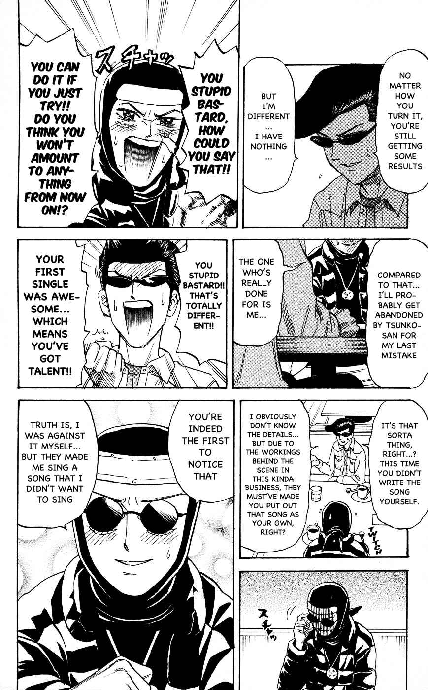 Page 4 Chapter 112 Pyu to Fuku! Jaguar