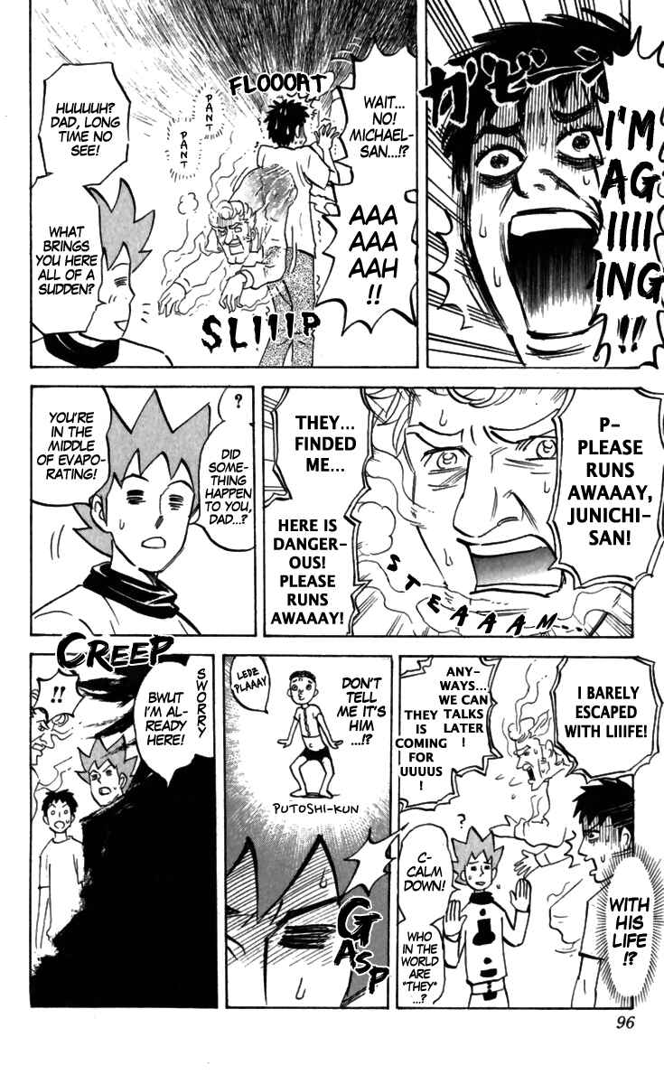 Page 2 Chapter 160 Pyu to Fuku! Jaguar