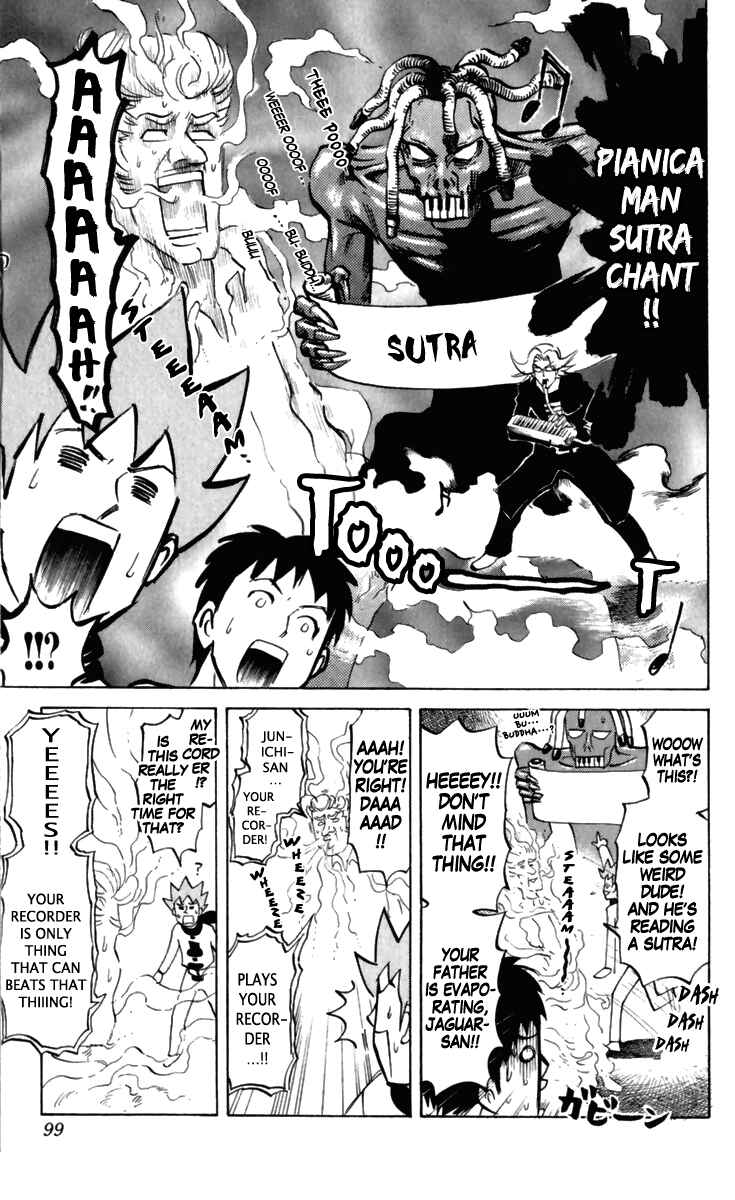 Page 5 Chapter 160 Pyu to Fuku! Jaguar